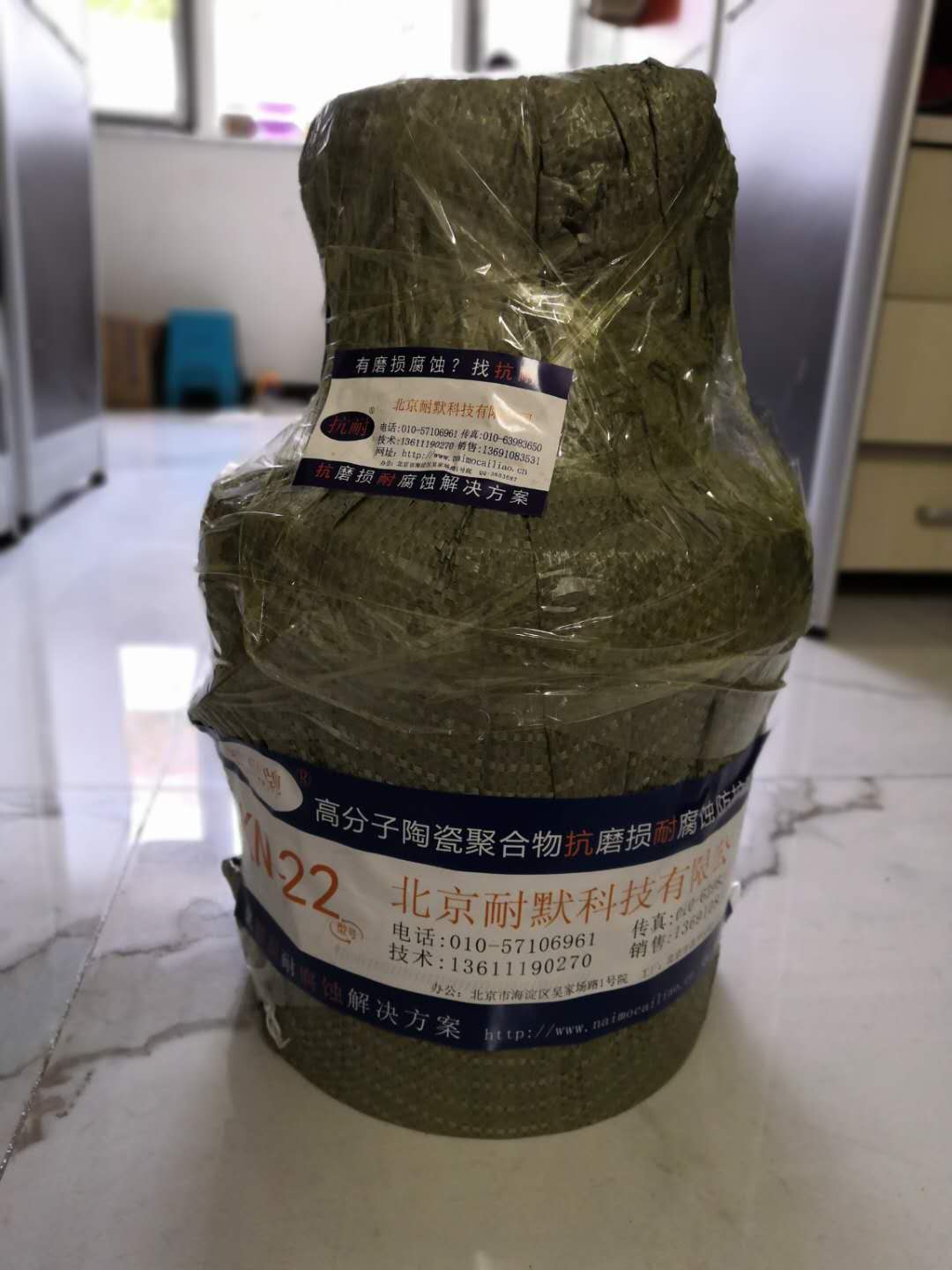 锅炉尾气防腐油漆安全设施说明 锅炉尾气防腐油漆安全设施说明